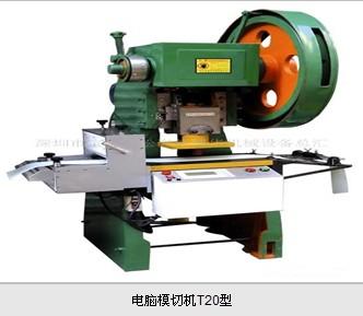 供應(yīng)全自動(dòng)送料模切機(jī)