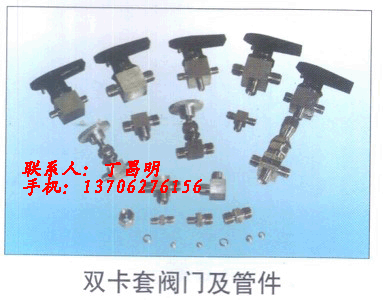 閥門接頭等配件/海安石油儀器圖片