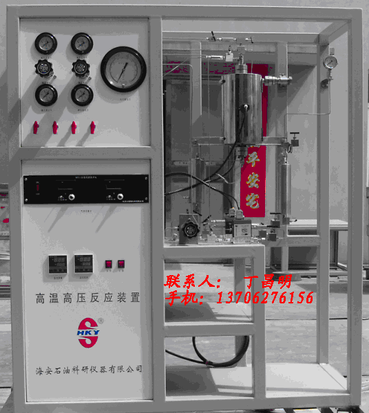 化工儀器/高溫高壓微反試驗(yàn)裝置圖片