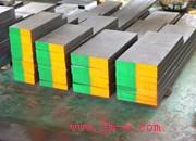 供應(yīng)3Cr2Mo模具鋼 規(guī)格齊全3Cr2Mo模具鋼規(guī)格齊全