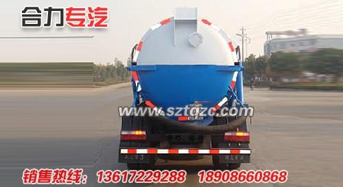 供應(yīng) HFC1091K2T東風(fēng)清洗吸污車