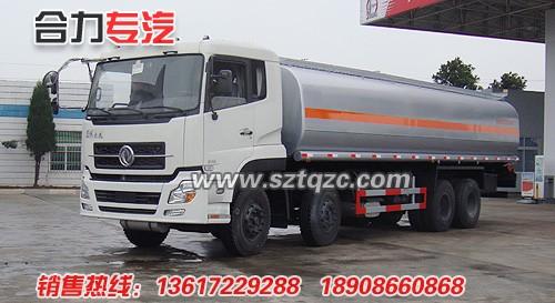 東風(fēng)天龍前四后八加油車圖片/東風(fēng)天龍前四后八加油車樣板圖 (2)