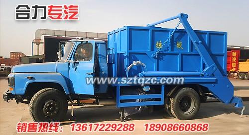 東風(fēng)140擺臂式垃圾車圖片
