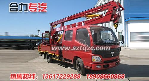 高空作業(yè)車圖片/高空作業(yè)車樣板圖 (3)