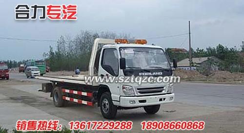 BJ1083VDJFA福田時代清障車圖片