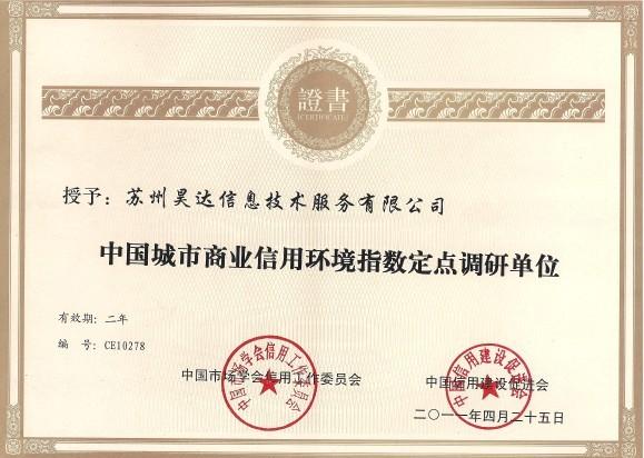 供應無錫地源熱泵打井公司