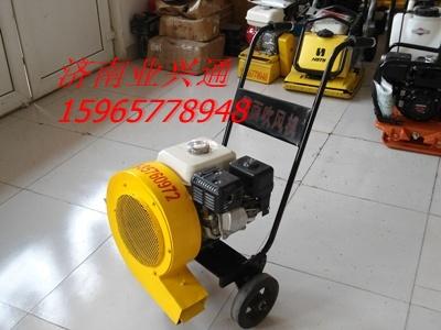路面吹風(fēng)機圖片