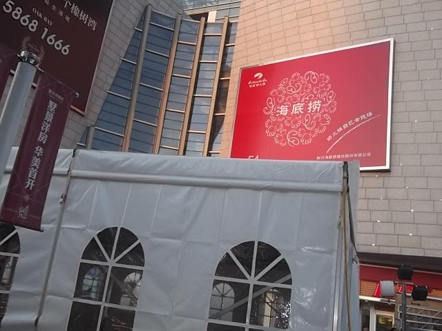 天津篷房廠家圖片