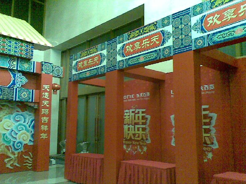 供應(yīng)天津搭建展位