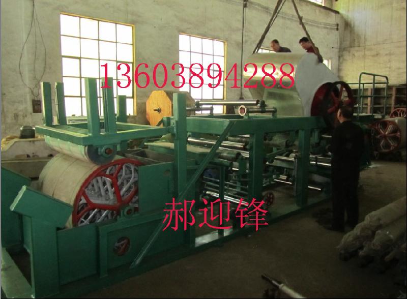 供應(yīng)小型衛(wèi)生紙造紙機