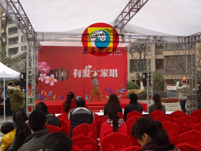 供應(yīng)量身定做-*的晚會-*的舞臺