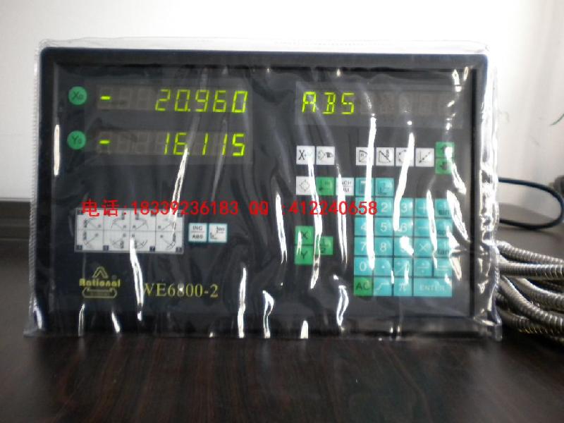 廣東萬濠光柵尺鄭州焦作洛陽辦事處圖片