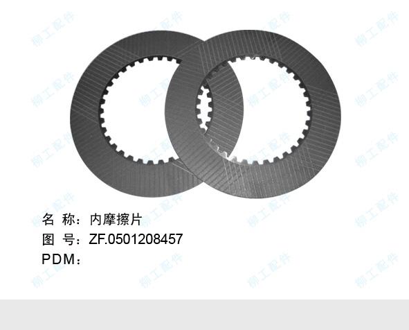 徐州成工集團(tuán)平地機(jī)ZFWG200圖片