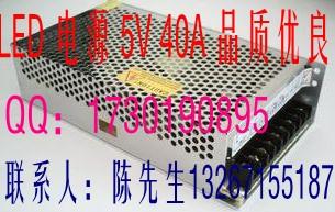 供应LED5V40A 200W电源LED5V40A200W电源