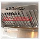 上海嘉定區(qū)單位大型油煙機(jī)清洗圖片