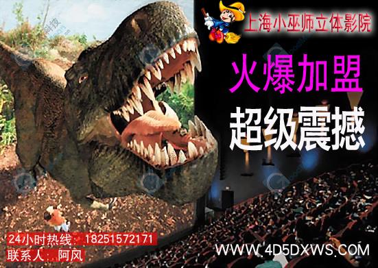 供應(yīng)4D播放器高亮度/色彩鮮艷/亮度對(duì)比度高/畫質(zhì)清晰