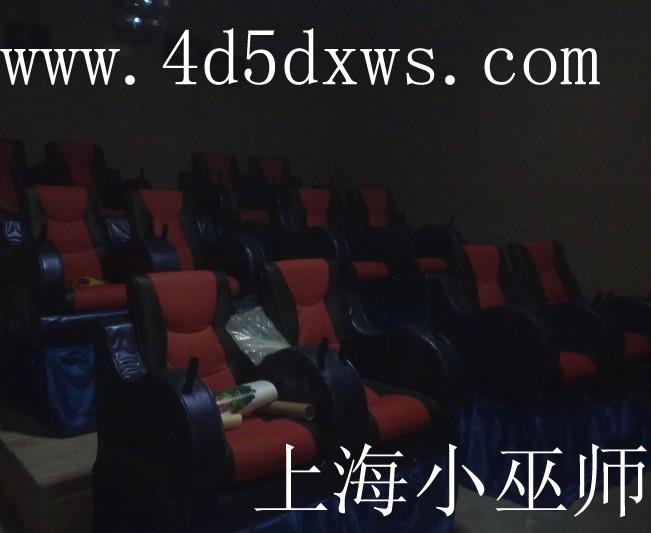 供應(yīng)動(dòng)感座椅/動(dòng)感電影/4D設(shè)備