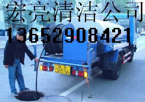 供應南海清潔公司疏通下水道化糞池抽運