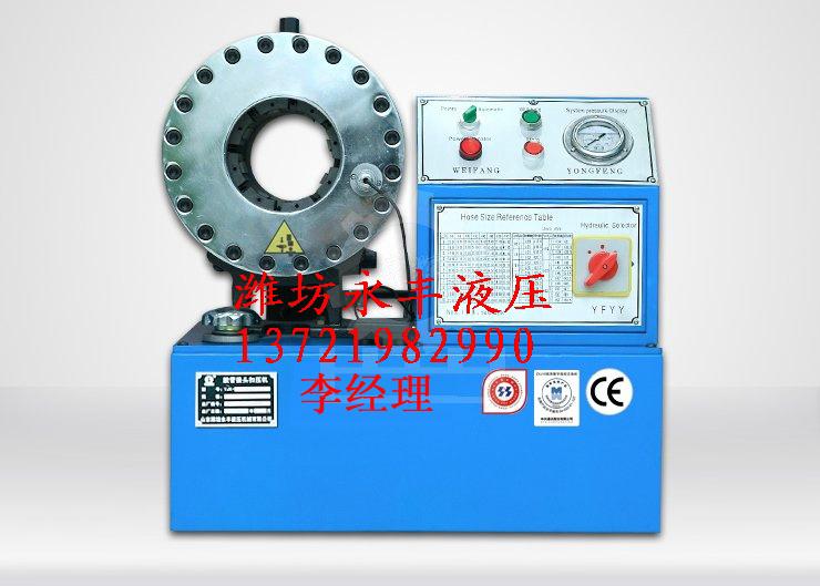 上海扣壓機圖片