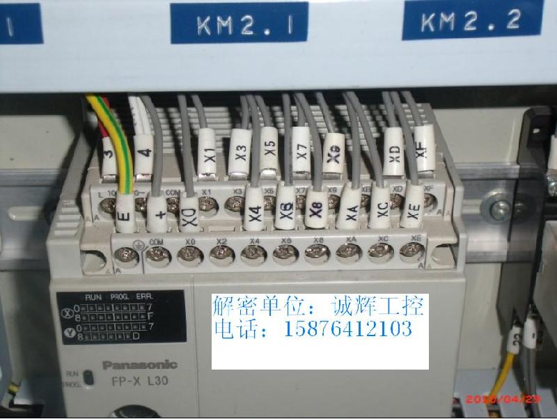 松下FP0R解密,FP0R解碼圖片