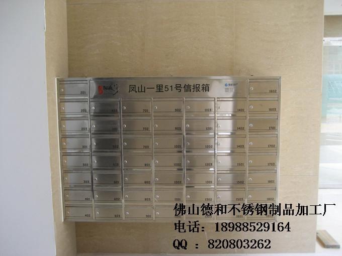 供應(yīng)*的不銹鋼屏風(fēng)供應(yīng)