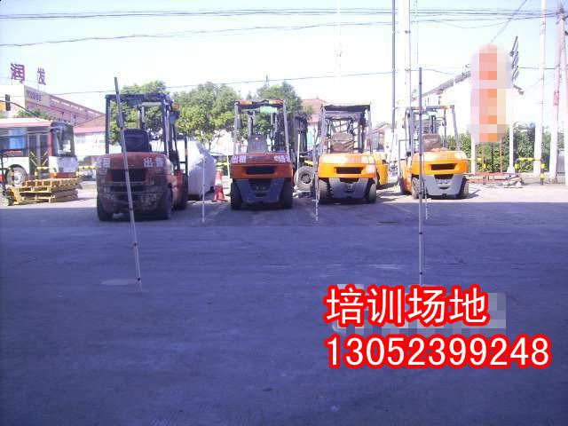 叉車操作員應(yīng)加強安全培訓(xùn)-上海叉車培訓(xùn)學(xué)校提醒您叉車操作員應(yīng)加強