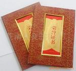 江門拉伸膜圖片/江門拉伸膜樣板圖 (4)