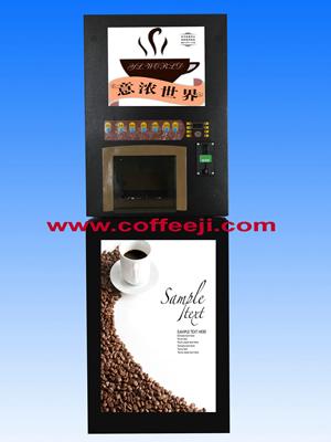 供應(yīng)安徽學(xué)校*一元投幣咖啡機(jī)創(chuàng)業(yè)投幣奶茶機(jī)自助餐飲機(jī)冷熱二用機(jī)