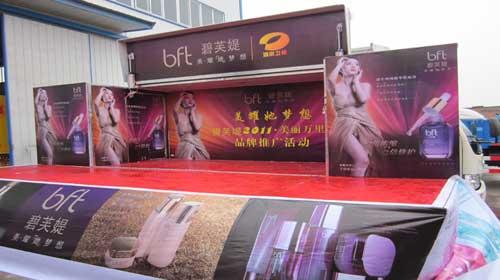 供應(yīng)東風(fēng)全液壓式大型流動舞臺車價格