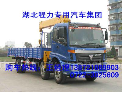 東風(fēng)天龍自卸車圖片/東風(fēng)天龍自卸車樣板圖 (4)