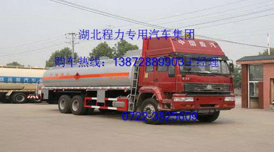 油罐車圖片/油罐車樣板圖 (4)