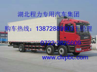 供應(yīng)解放小三軸貨物運(yùn)輸車廠家
