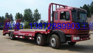 供應(yīng)凹陷平板車廠家直銷價(jià)格