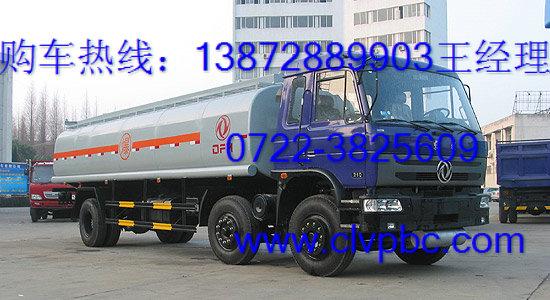 供應(yīng)解放前雙后單油罐車報(bào)價(jià)*圖片