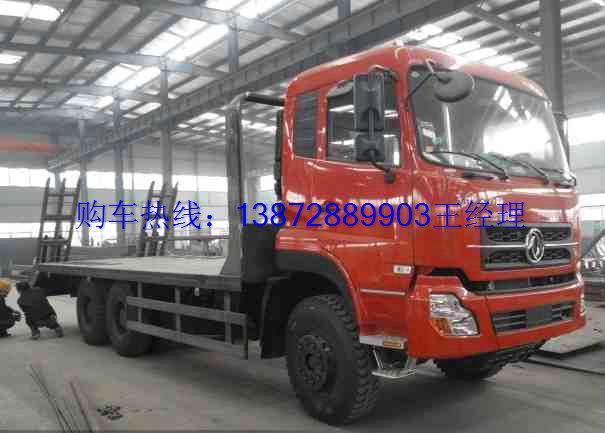 供應(yīng)35噸挖機(jī)平板車湖北程力專業(yè)制造