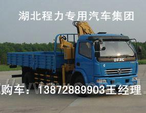 供應20噸小型隨車吊