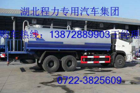 供應(yīng)東風(fēng)145灑水車價格最近更新圖片