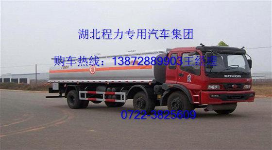 供應(yīng)福田歐曼小三軸油車生產(chǎn)廠家