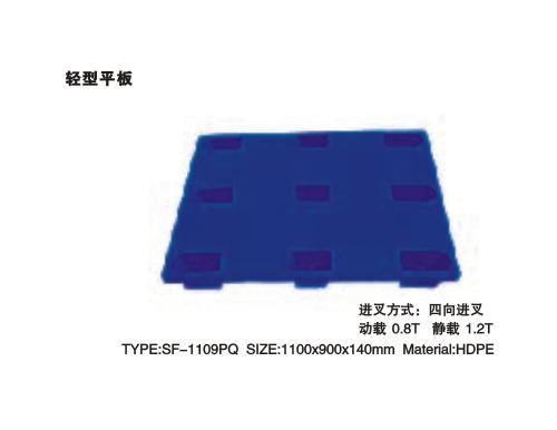 金华塑料托盘图片