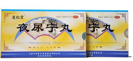 供應隱性脊柱裂*推薦夜尿?qū)幫?  title=