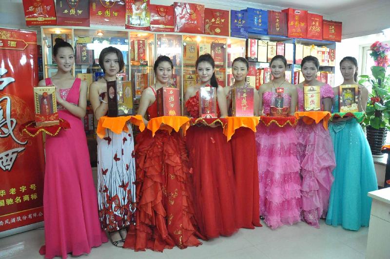 供應(yīng)陜西西鳳酒營銷有限公司西鳳招商