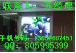 供應(yīng)河北春節(jié)LED顯示屏