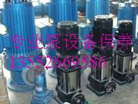 供應(yīng)上海凱泉水泵銷售維修