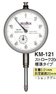 供应KM-121指针式百分表/日本得乐TECLOCK