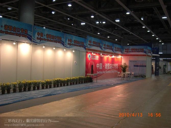 供應(yīng)廣州三元里越秀區(qū)巡展策劃