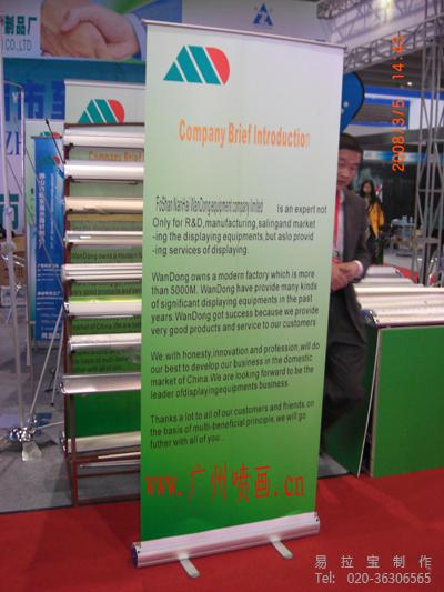 供應(yīng)各類燈架背景架設(shè)計(jì)及搭建