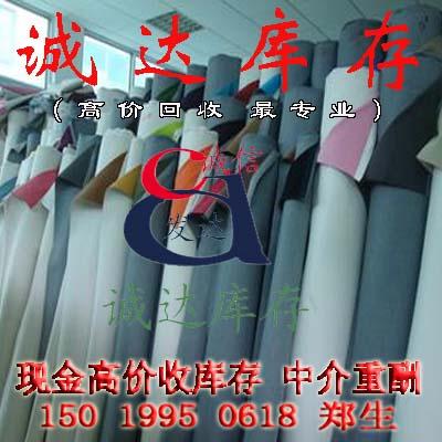 浙江收購(gòu)倒閉箱包廠(chǎng)圖片