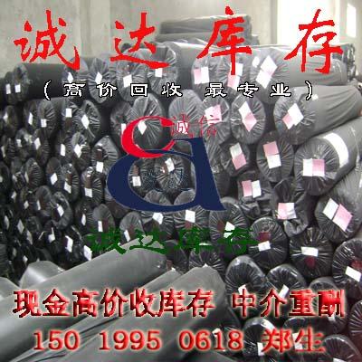 供應(yīng)福建收購(gòu)倒閉箱包廠