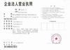 供應(yīng)安裝維修江門蓬江/江海自動(dòng)門