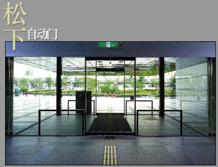 供應(yīng)珠海/拱北/香州保稅區(qū)電動感應(yīng)門